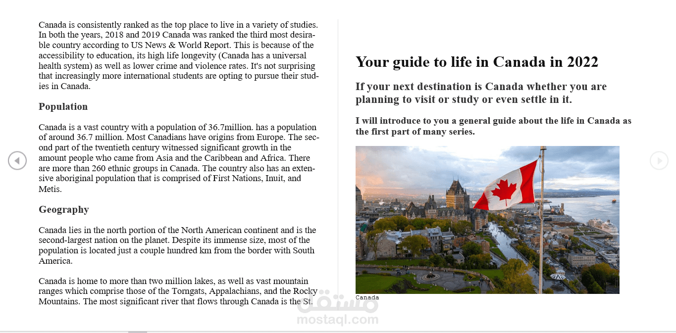 مقال بعنوان Your guide to life in Canada in 2022