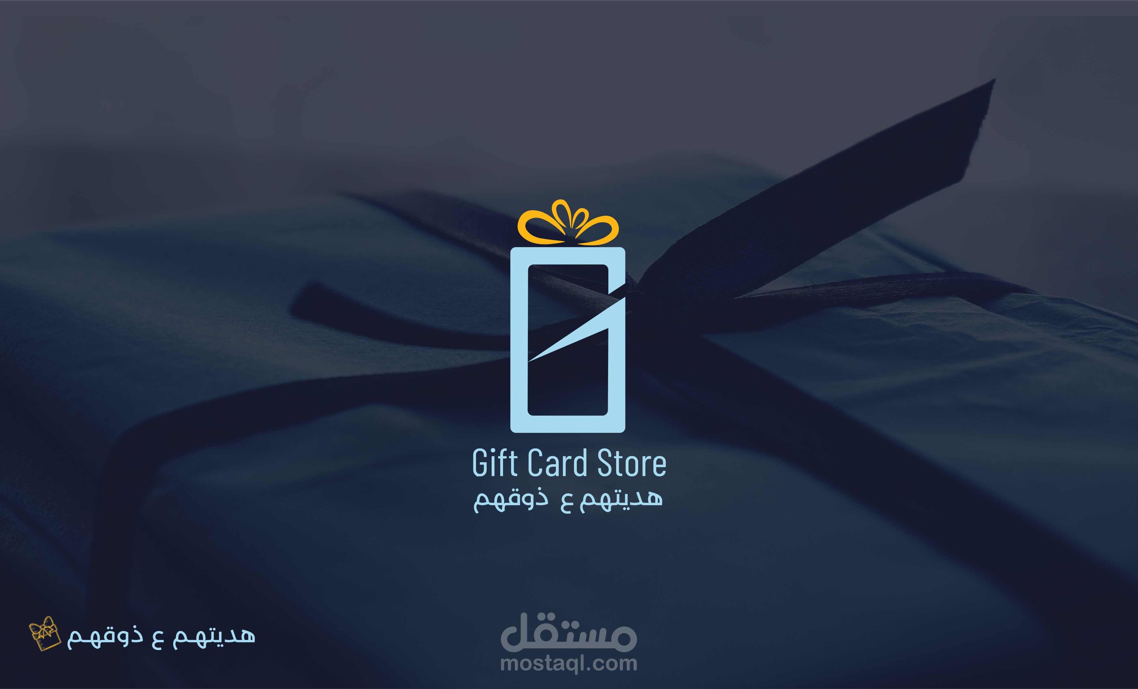 تصميم شعار هدايا T Card Logo مستقل 