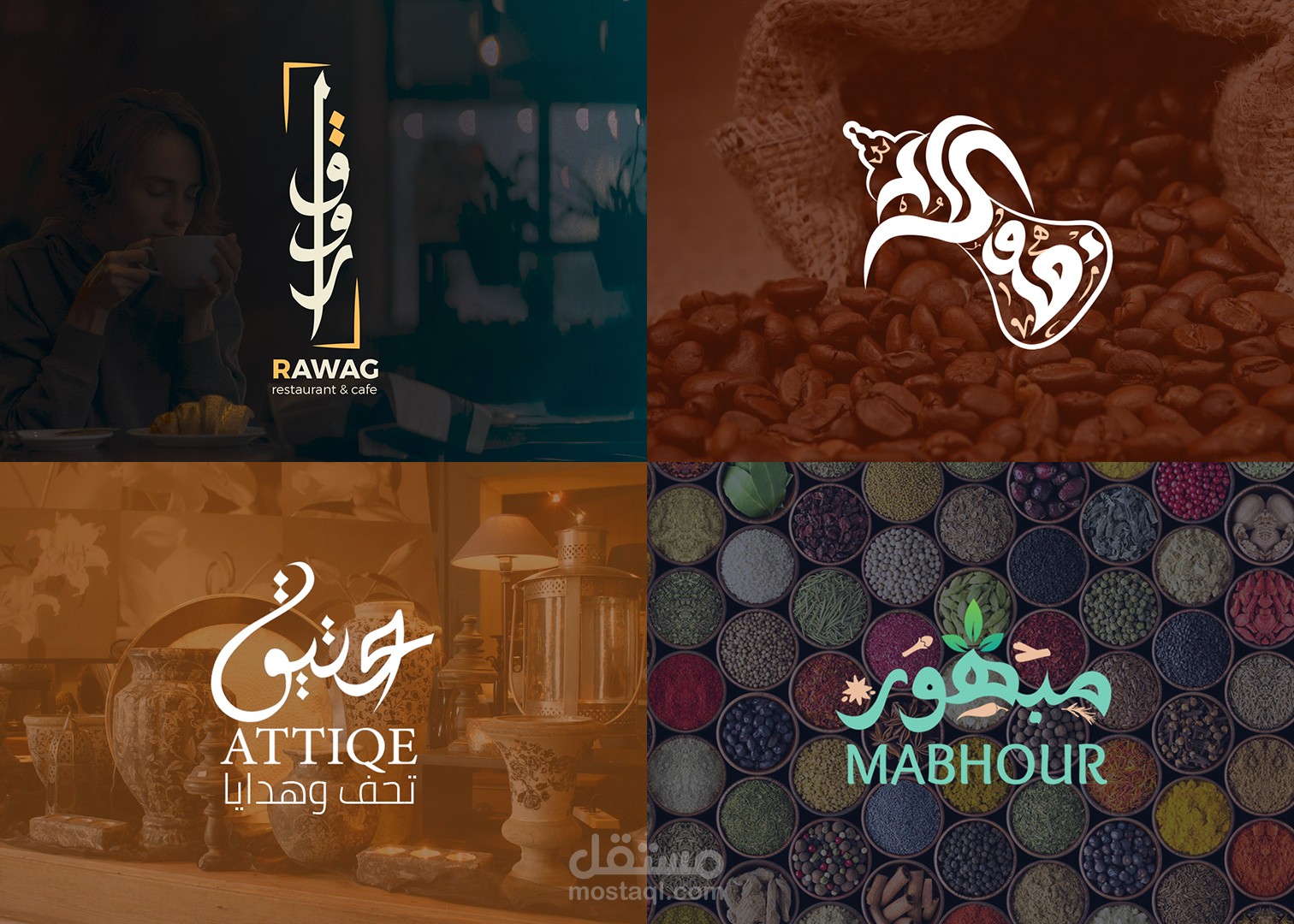 شعارات خطية باللغة العربية   Calligraphy Logo