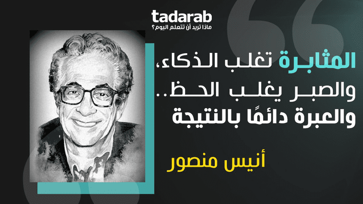 كتابة محتوى لـ Tadarab Twitter page