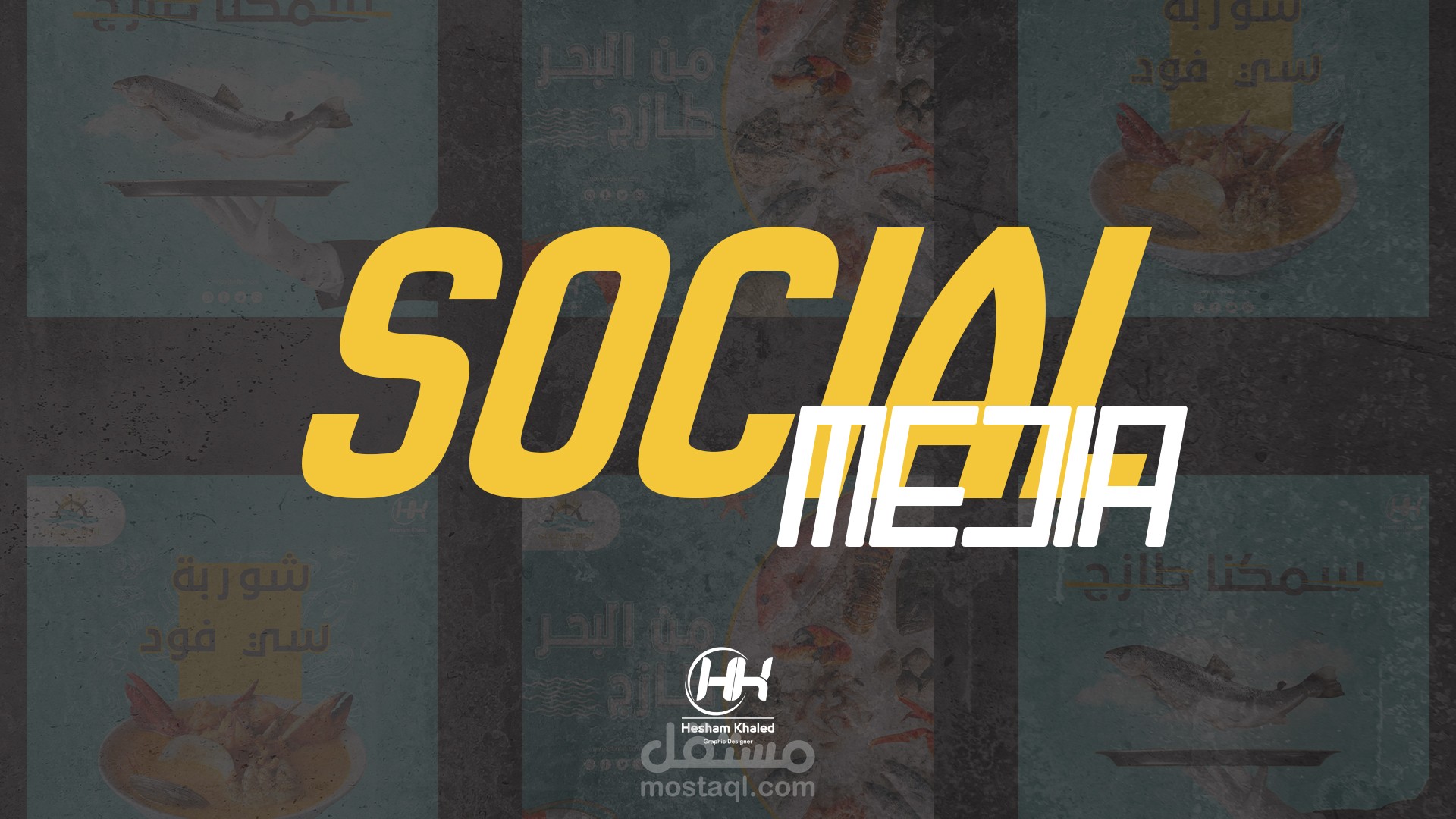 سوشيال ميديا - social media