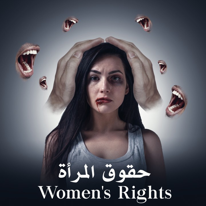 تصميم بوستر حقوق المرأة