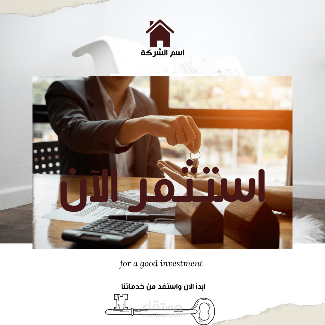 تصاميم بوستات انستاقرام