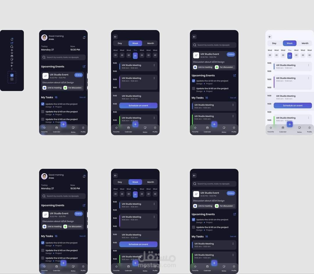 UI UX | مستقل