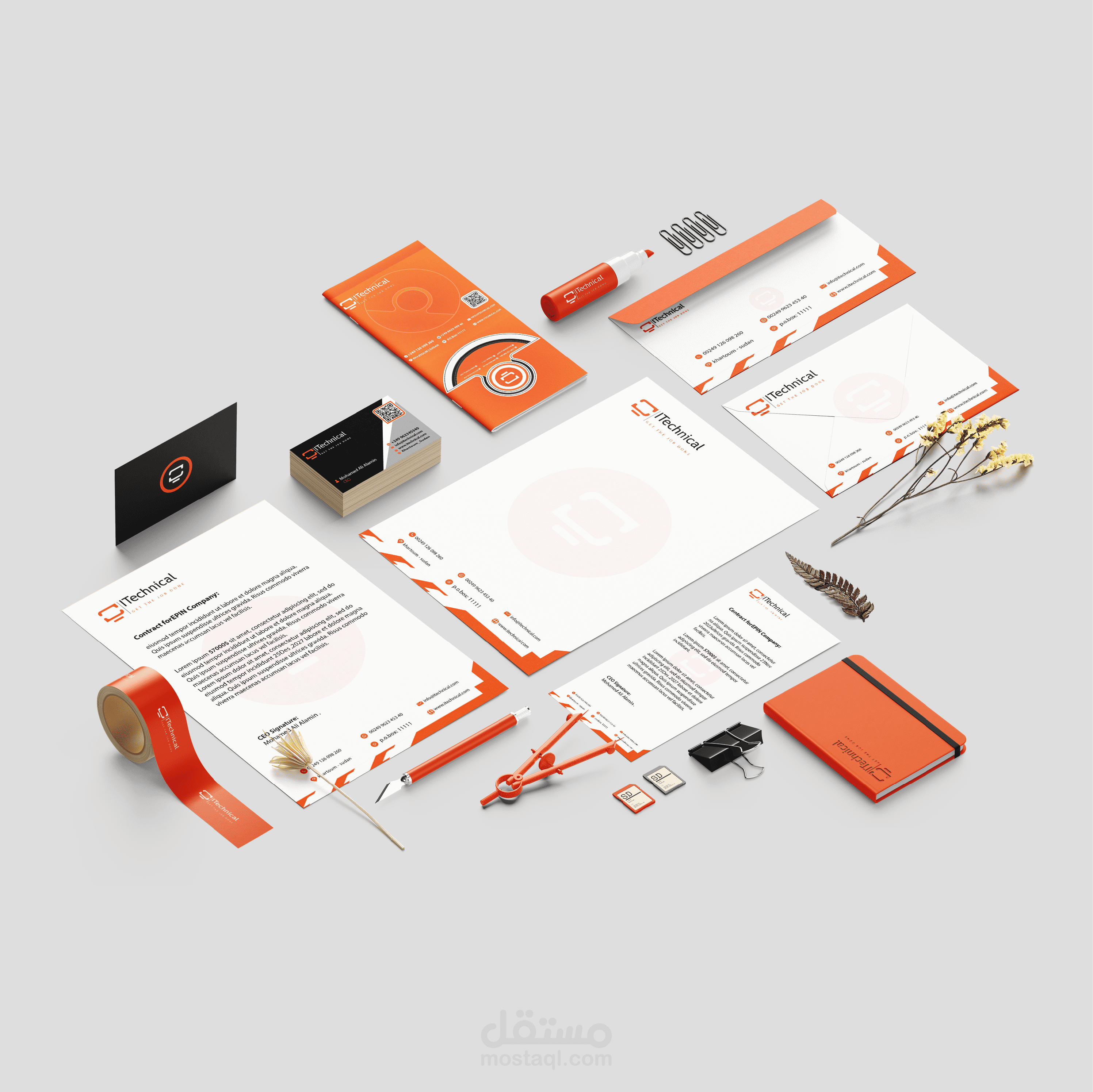 هوية تجارية | Branding