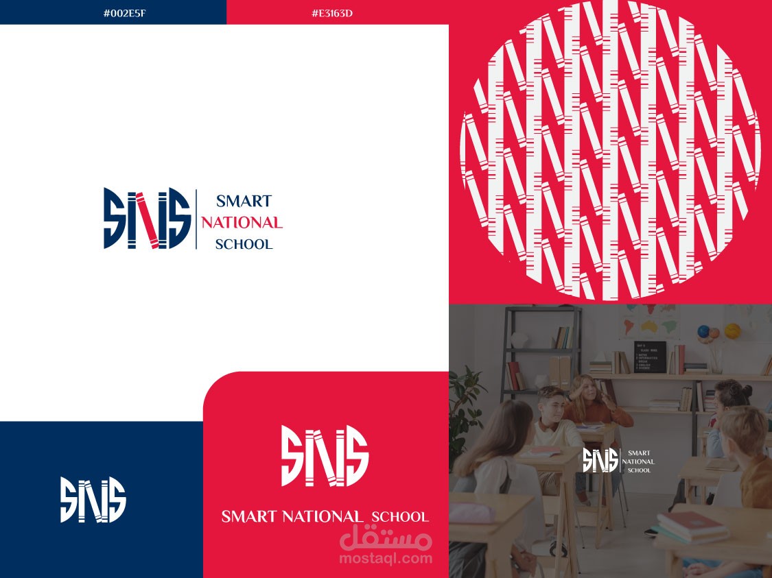 Smart National School Logo