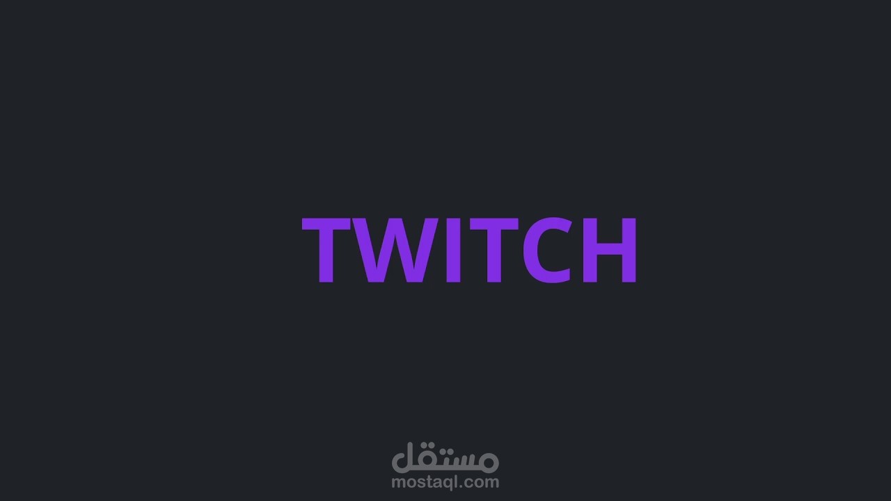 story لمستخدمي موقع twitch