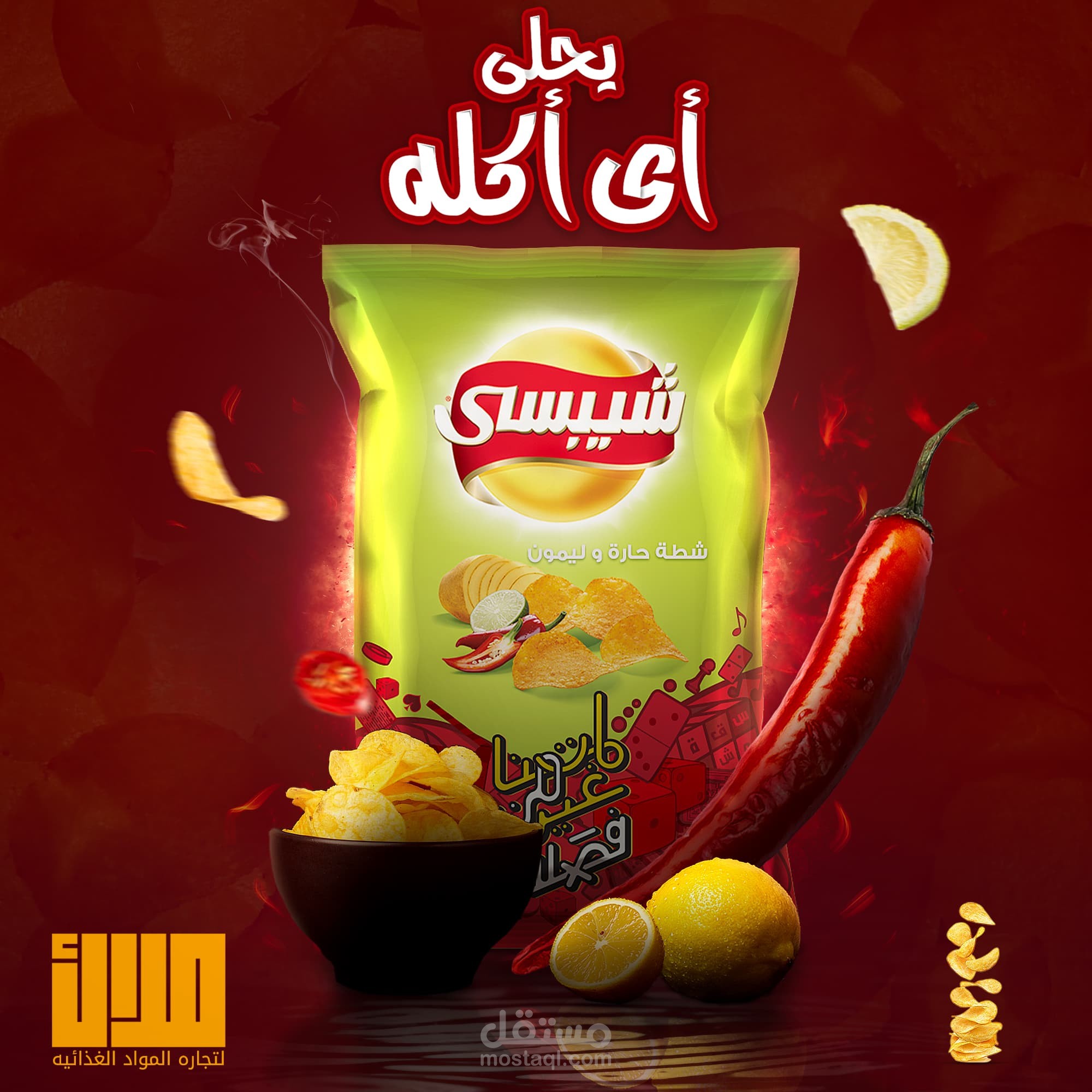 تصميمات سوشيال ميديا ابداعيه