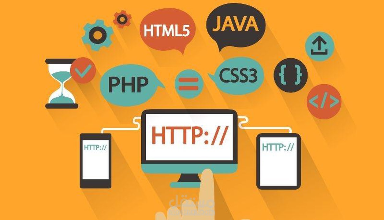 برمجة مواقع من خلال html css js php mysql حسب طلب العميل | مستقل
