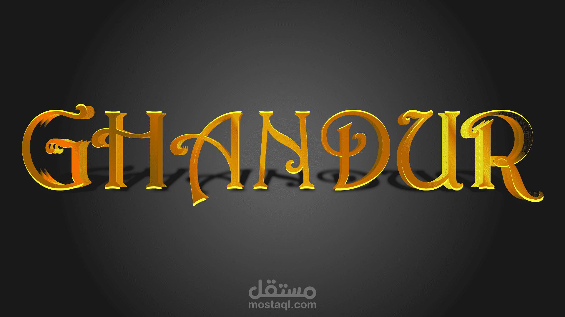 ghandur sweet logo