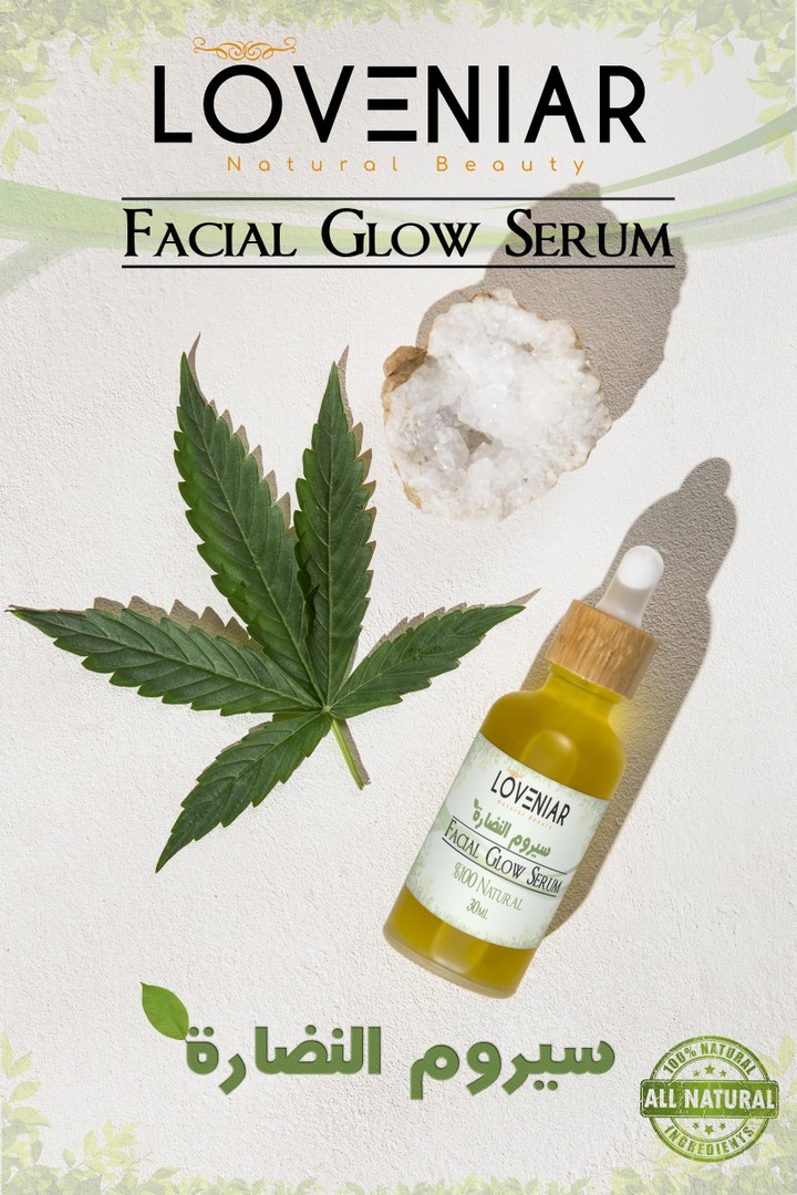 New Label Design For Brand (LOVENAIR) - FACIAL GLOW SERUM