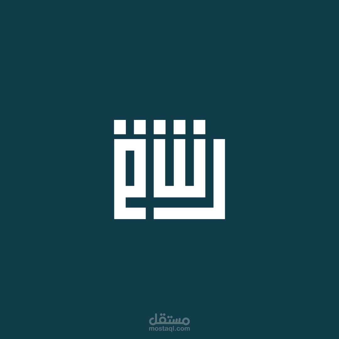 شعار خاص
