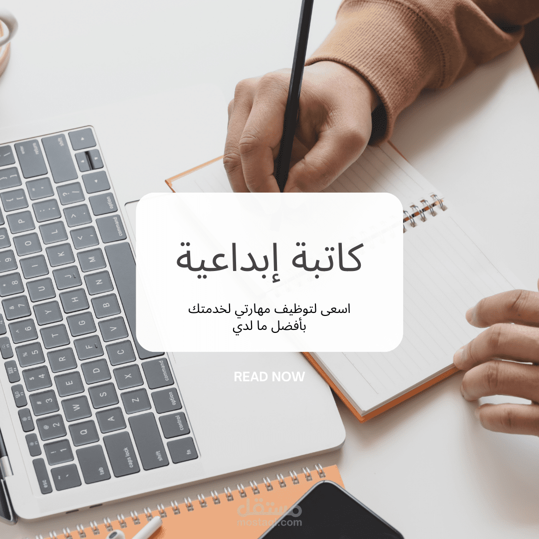 خاطرة بعنوان وكيف تصبر على ما لم تحط به خبرا | مستقل