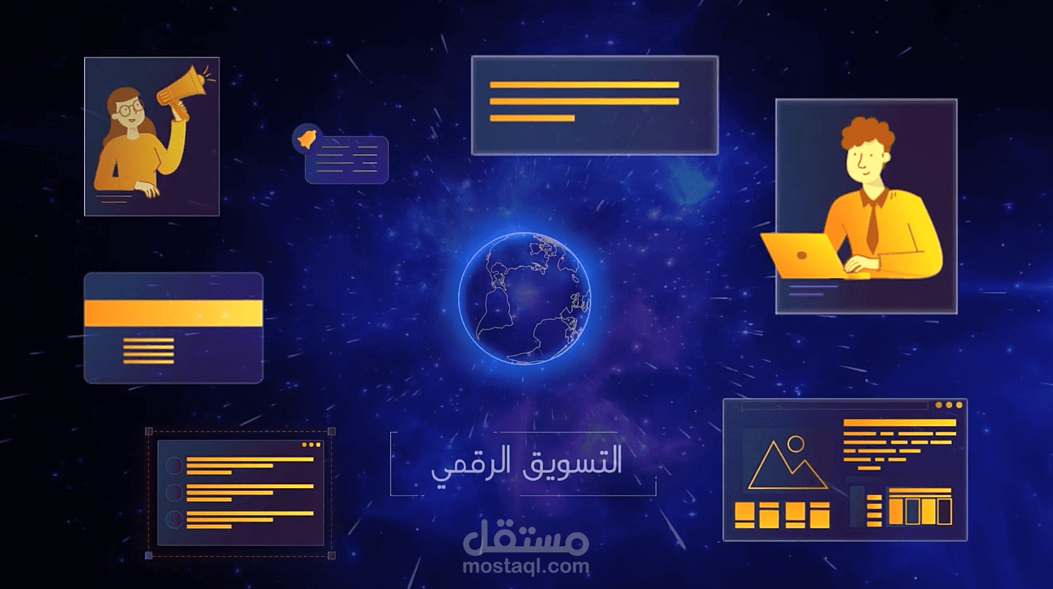 موشن جرافيك | التسويق الالكتروني