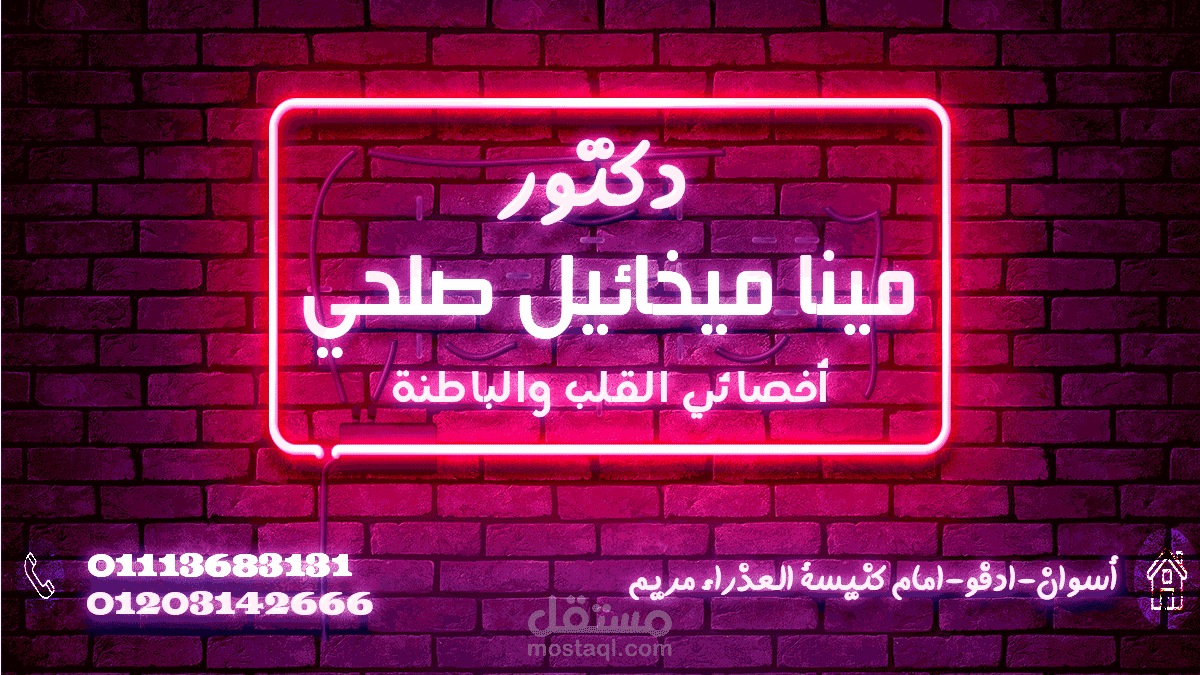 تصميم سوشيال ميديا