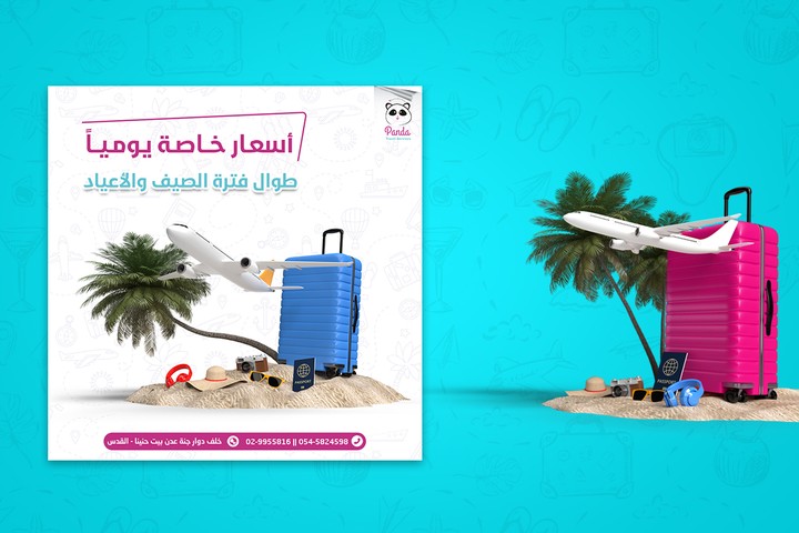 أعمال سوشيال ميديا - شركة "Pandad Travel" للسياحة والسفر