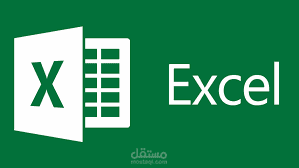 تفريغ صور ومستندات إلى Excel باحتراف – تقارير مالية وقوائم جاهزة للتسليم