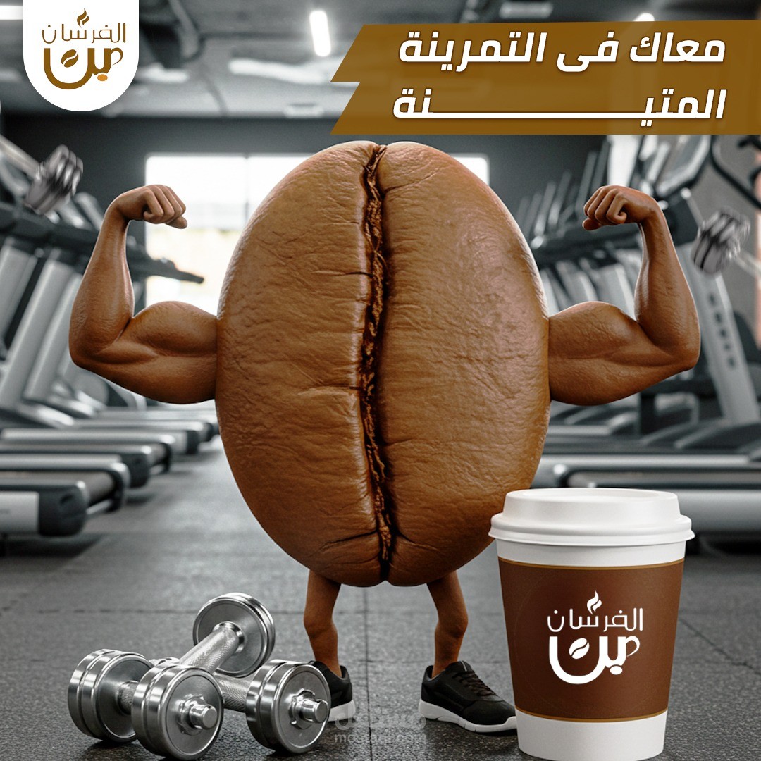 تصميمات بن الفرسان