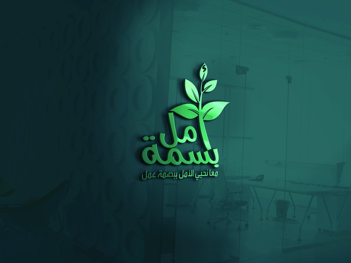 LOGO مؤسسة خيرية