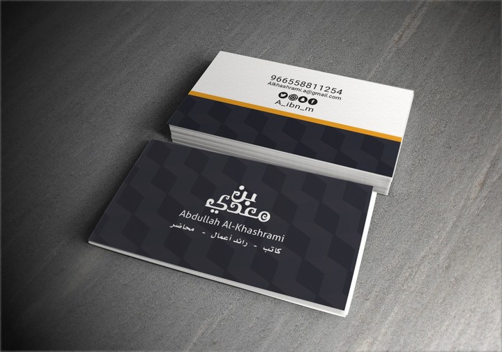 business card