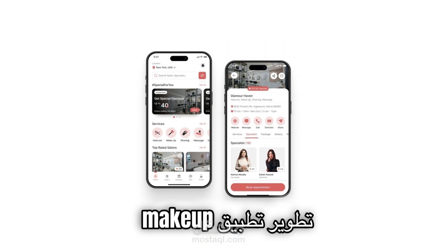 تطوير | تطبيق makeup