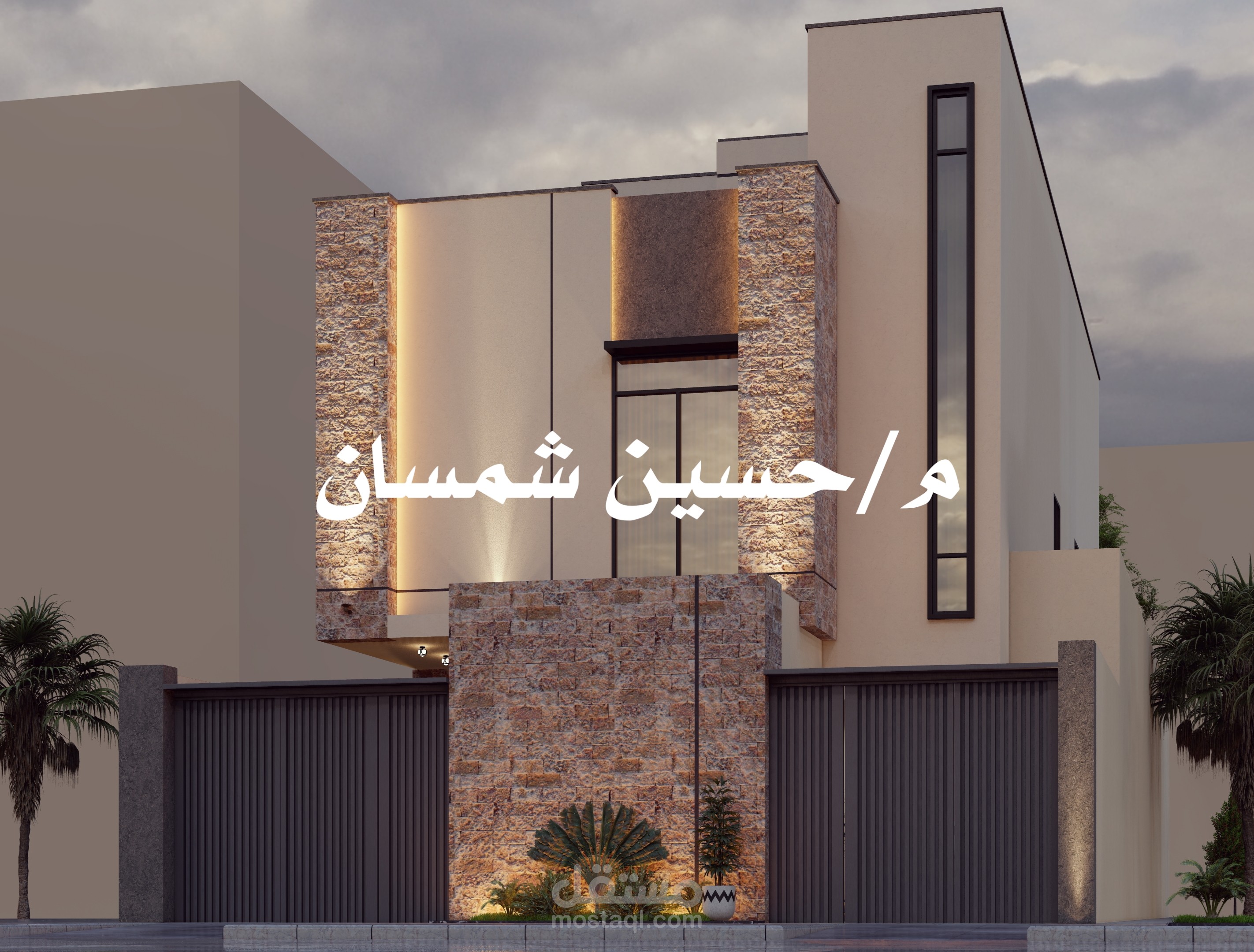 تصميم فله مودرن