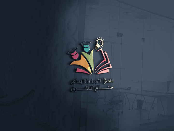 تصميم شعار لنادي