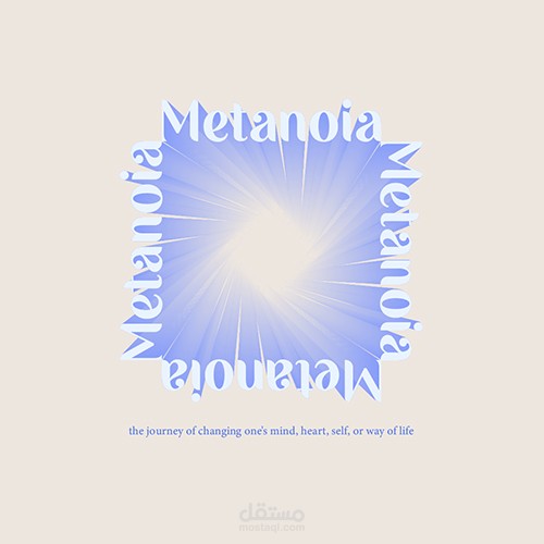 Metanoia