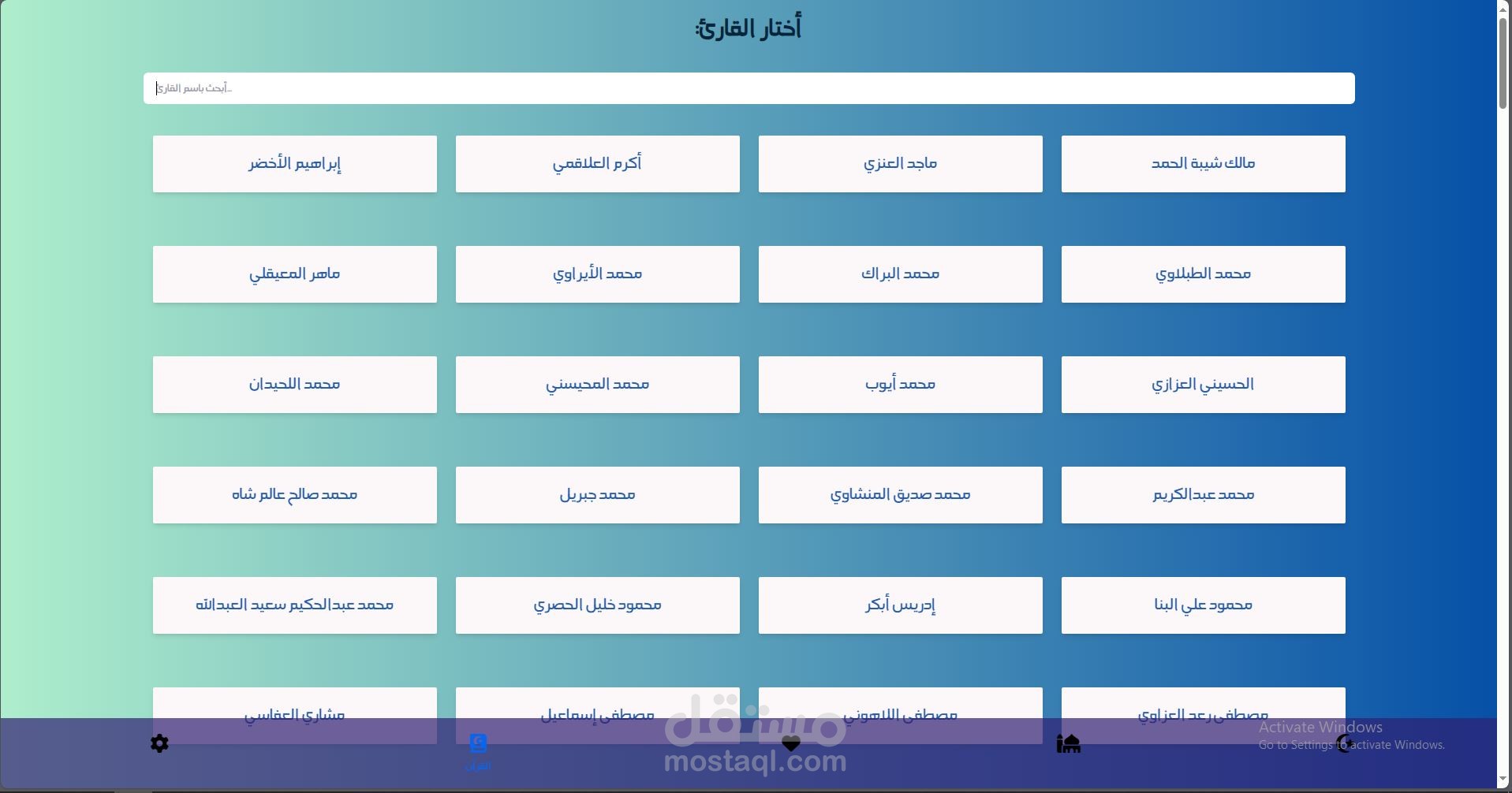 تطبيق إسلامي باستخدام Angular 17 & Tailwind4