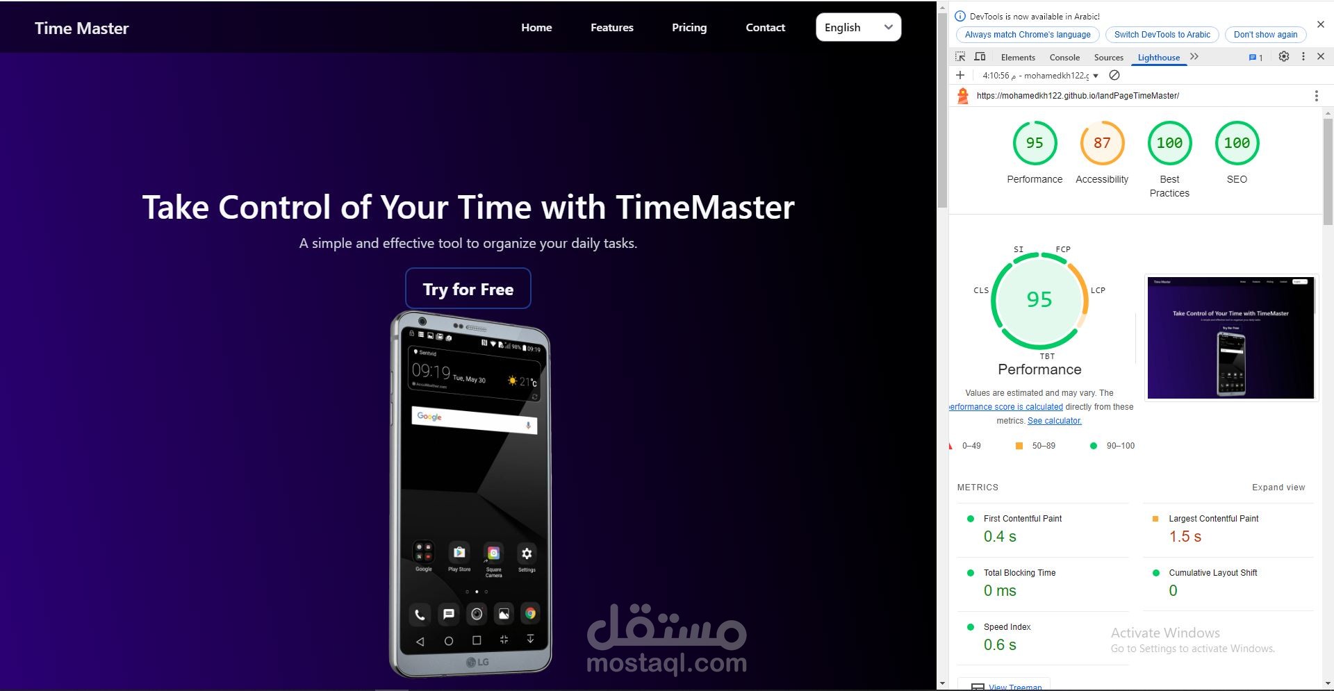 Time Master Landing Page