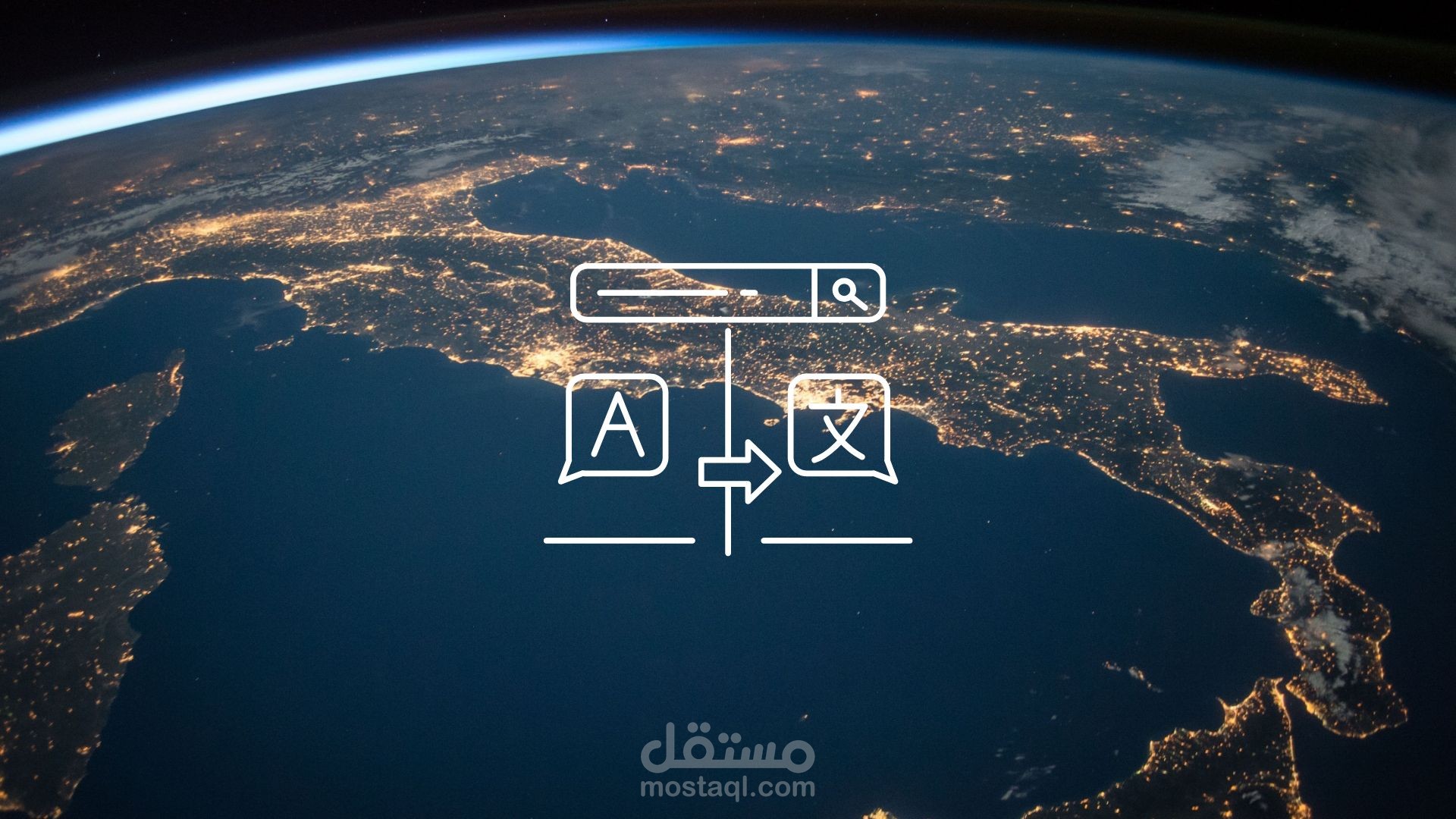 ترجمة فيديو بطريقة احترافية