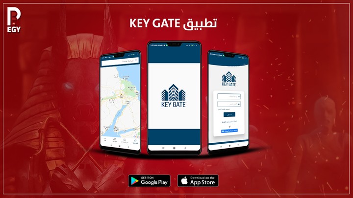 تطبيق Key Gate - كي جيت