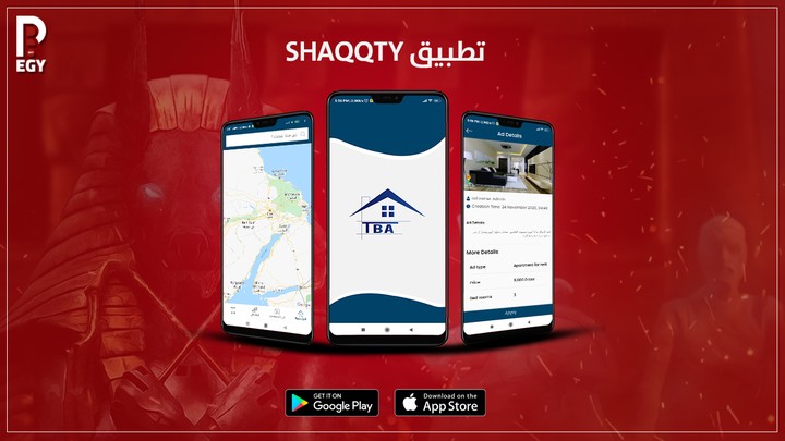 تطبيق Shaqqty-شقتي