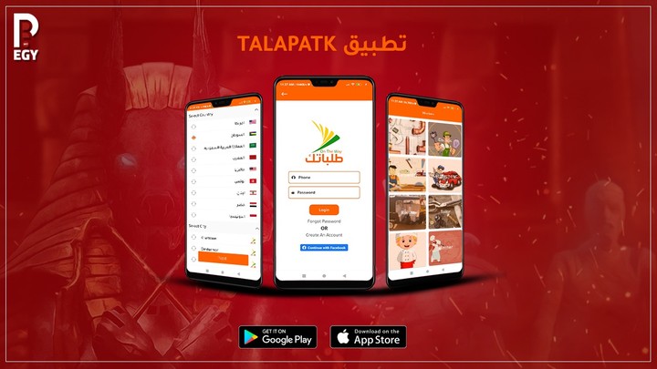 Talabatk - طلباتك