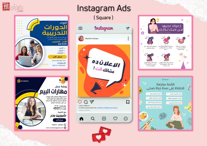 Instagram_Ads_Post