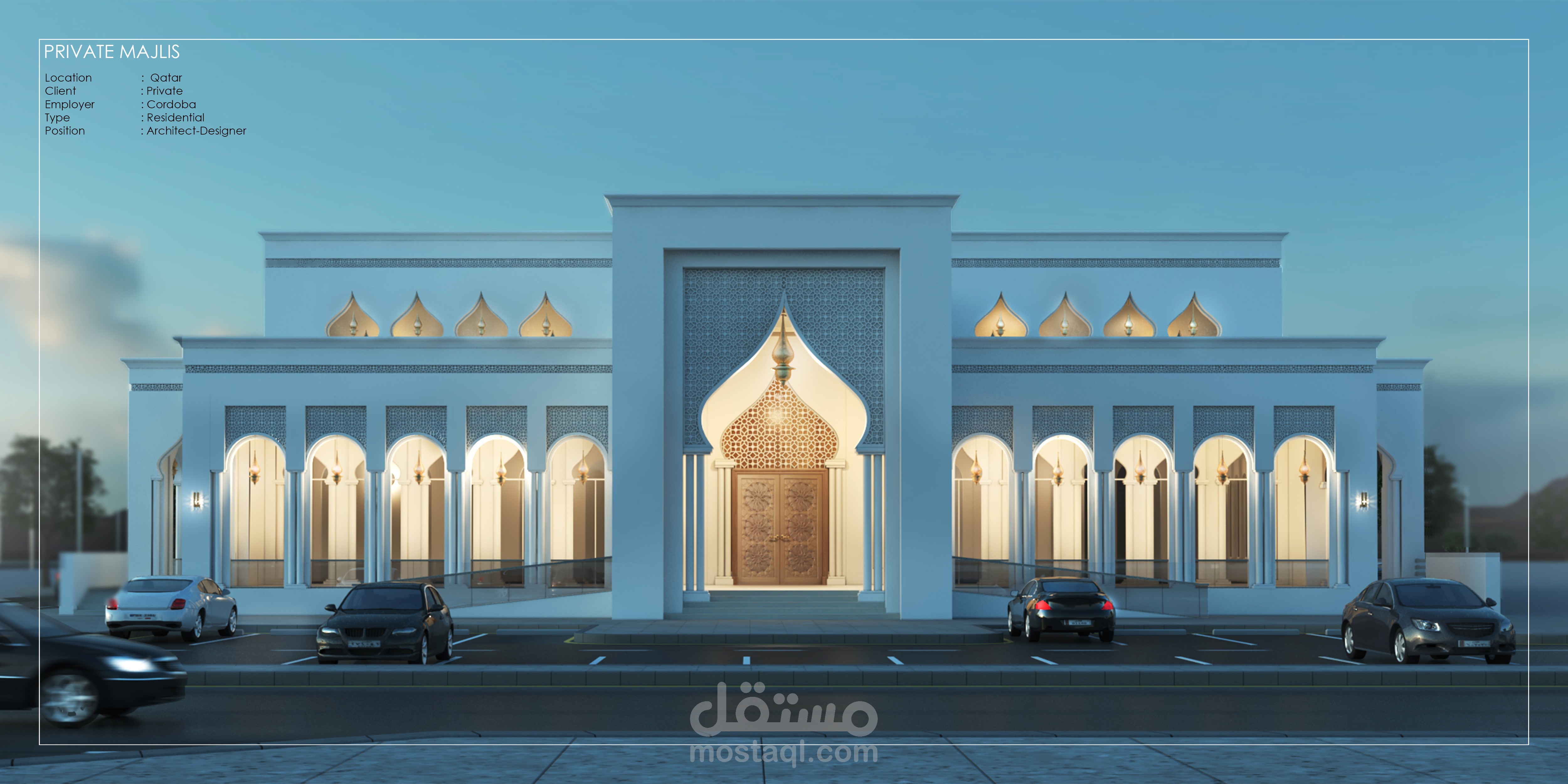 تصميم خارجي لمجلس ضيافة في دولة قطر