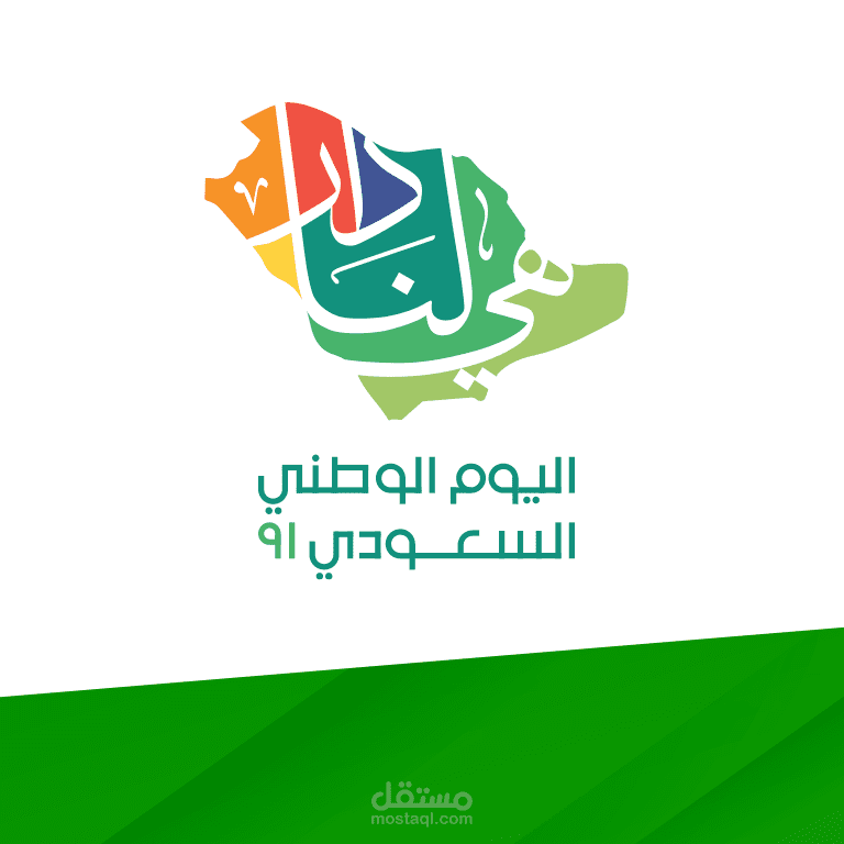 تصميم بانر