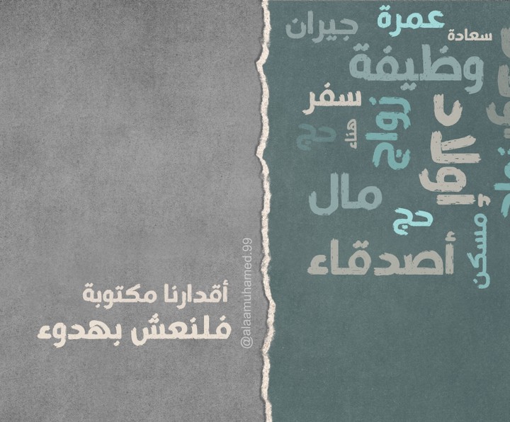 تصميم سوشيال ميديا