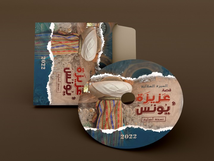 تصميم cd