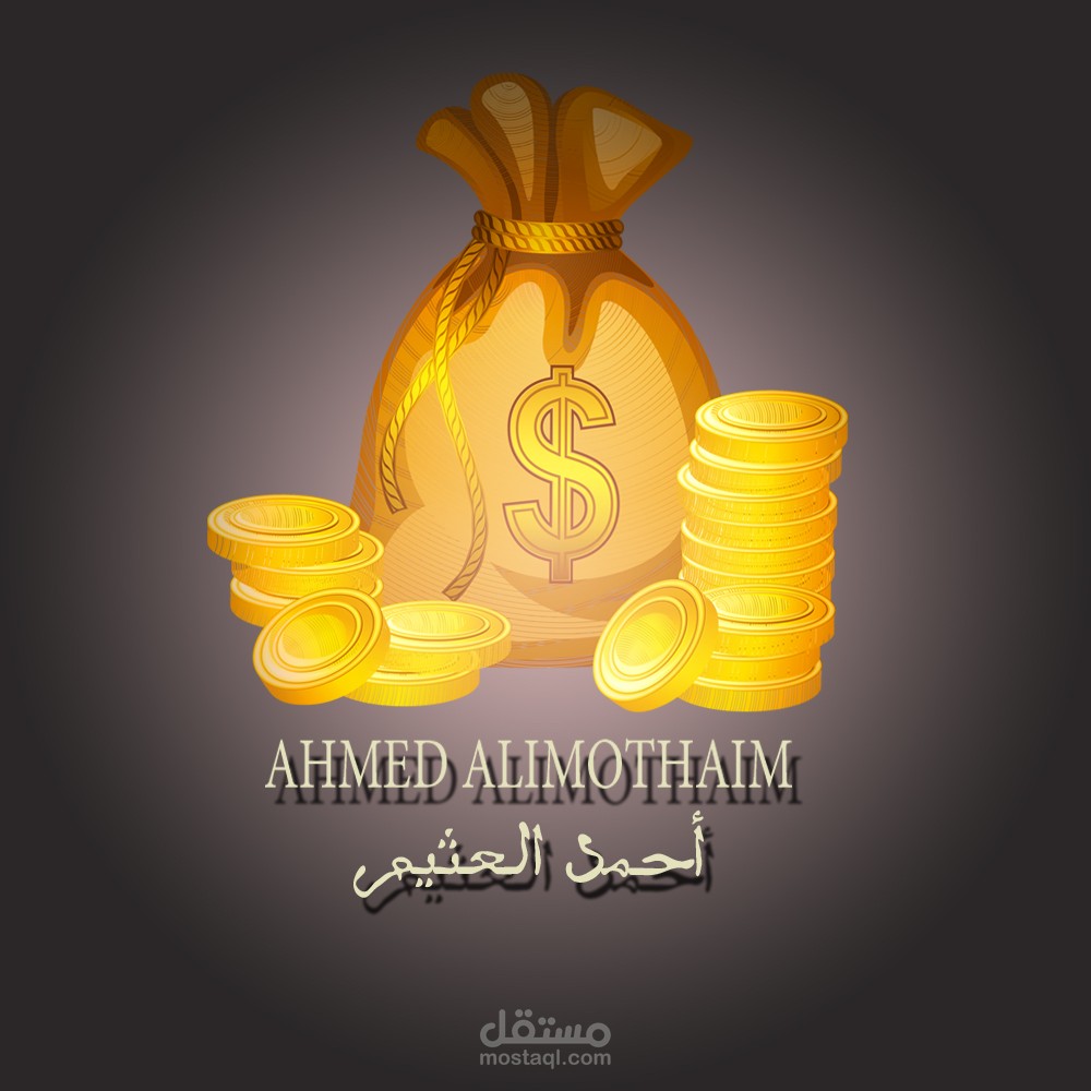 تصميم شعار