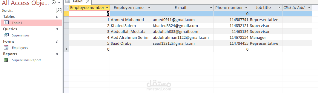 قاعدة بيانات الموظفين