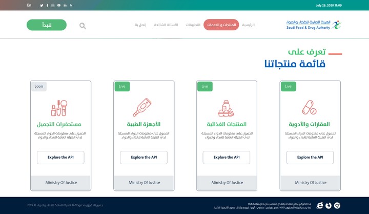 Saudi FDA ) )هيئة الغذاء والدواء السعودية