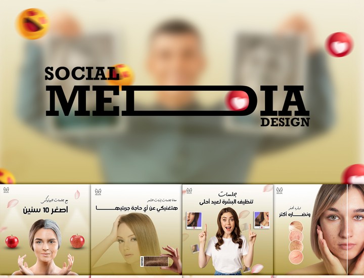 laser clinic ( social media design )