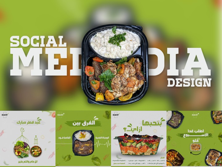 Healthy Plus restaurant (social media design )