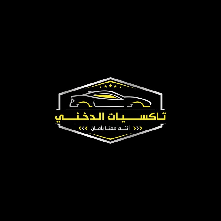 تصميم شعارات - Logo design