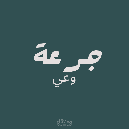 لوقو مدونة