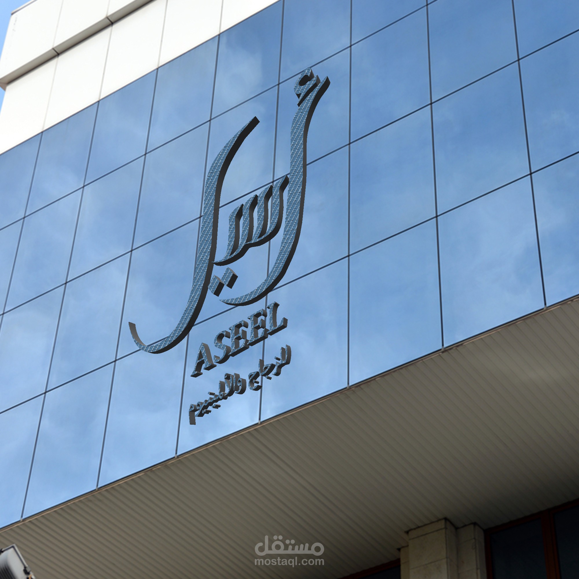 تصميم لوغو