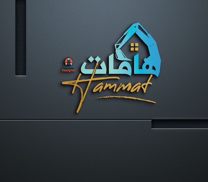 لوجو لشركة مقاولات ( هامات Hammat )