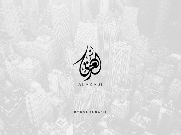 شعار شخصي | personal logo