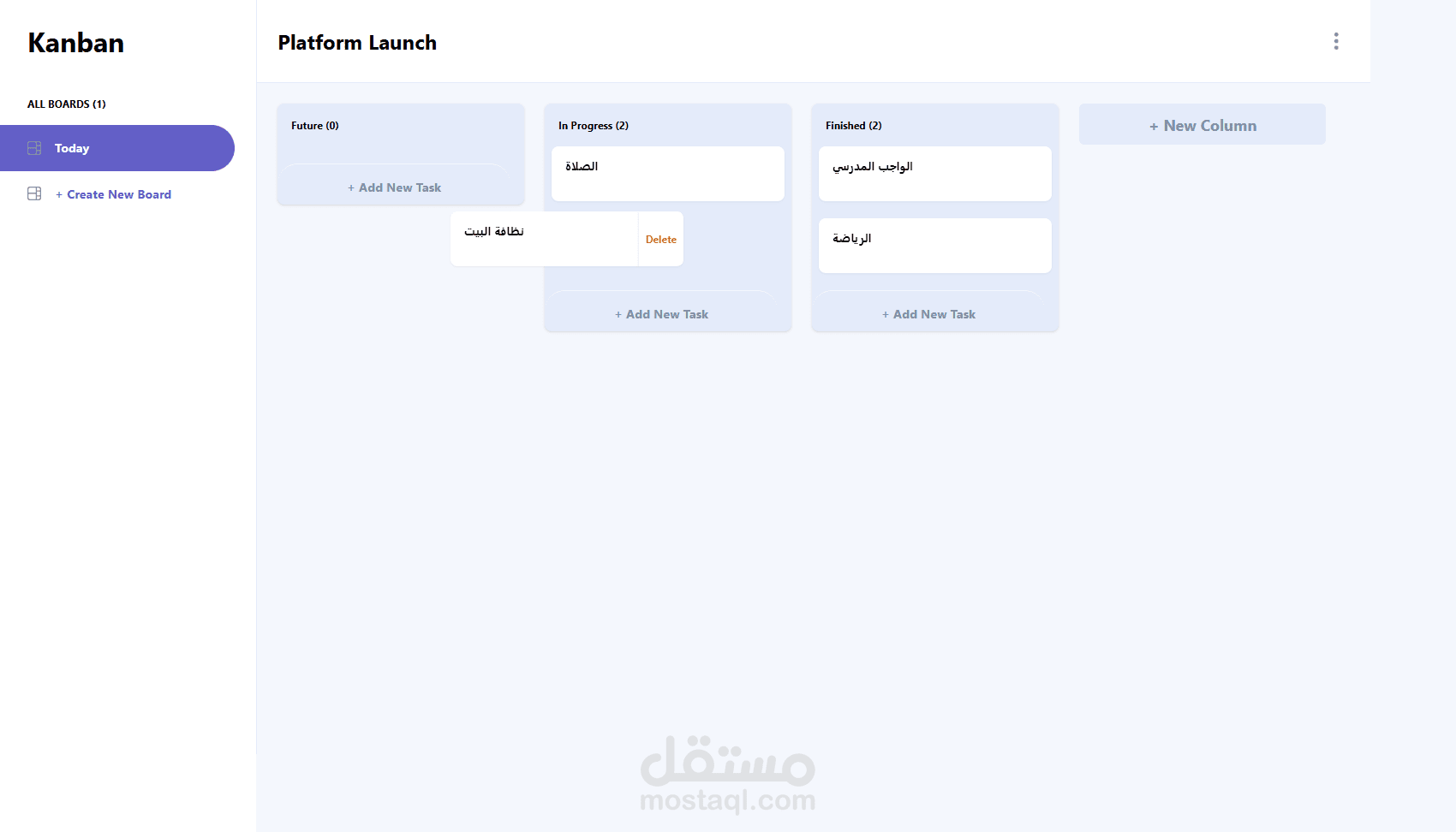 Kanban Board / Front-End